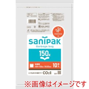 サニパック 日本サニパック CUH15 ポリ袋NOCOO ノクー 150L10枚 0.025mm