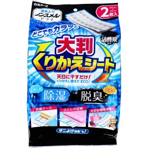 白元アース 白元アース 湿気とり ノンスメルドライ 大判くりかえシート 2枚入