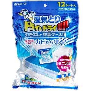 白元アース 白元アース 湿気とり ドライ & ドライUP 引き出し 衣装ケース 12枚