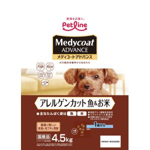 ペットライン PETLINE ペットライン メディコートアドバンス アレルゲンカット 魚 お米 1歳から 4.5kg