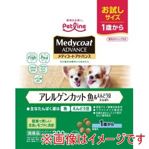ペットライン PETLINE ペットライン メディコートアドバンス アレルゲンカット 魚 えんどう豆たんぱく 1歳から 200g