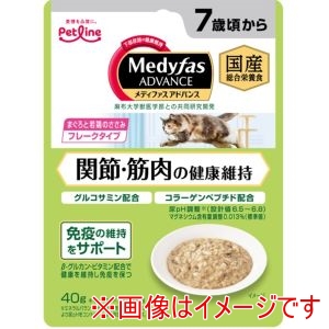 ペットライン PETLINE ペットライン メディファスアドバンスウェット 関節 筋肉の健康維持 7歳頃から まぐろと若鶏のささみ40g