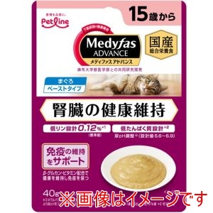 ペットライン PETLINE ペットライン メディファスアドバンスウェット 腎臓の健康維持 15歳から まぐろ40g