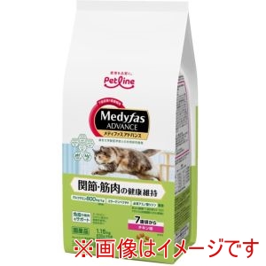 ペットライン PETLINE ペットライン メディファスアドバンス 関節 筋肉の健康維持 7歳頃からチキン味 1.15kg MFA-21