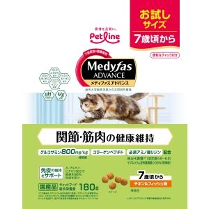 ペットライン PETLINE ペットライン メディファスアドバンス 関節 筋肉の健康維持 7歳頃からチキン & フィッシュ味 180g MFA-22