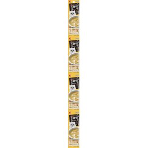 ペットライン PETLINE ペットライン キャネット 3時のスープ カニかまぼこ添えブイヤベース風 100g 25g×4連
