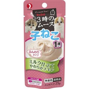 ペットライン PETLINE ペットライン キャネット 3時のムース 子ねこ用 ミルク仕立て 25g
