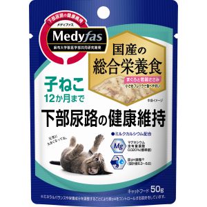 ペットライン PETLINE ペットライン メディファス ウェット 子ねこ12か月まで まぐろと若鶏ささみ 50g