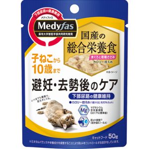 ペットライン PETLINE ペットライン メディファス ウェット 避妊 去勢後のケア まぐろと若鶏ささみ 50g