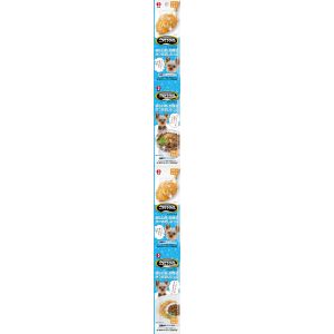 ペットライン PETLINE ペットライン ごちそうタイム ポケットパック 鶏むね肉と野菜のかつおだしジュレ 100g 25g×4
