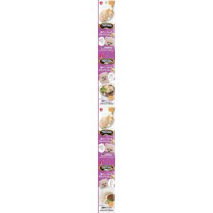ペットライン PETLINE ペットライン ごちそうタイム ポケットパック 鶏ペーストのミルクジュレ チーズ添え 100g 25g×4