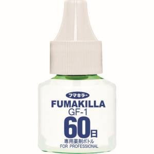 フマキラー フマキラー GF-1薬剤ボトル60日 412987