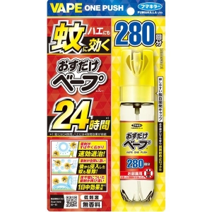 フマキラー フマキラー おすだけベープスプレー 280回分 無香料
