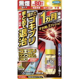 フマキラー フマキラー 448788 ゴキブリワンプッシュプロ80回分