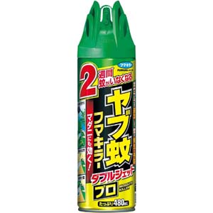 フマキラー フマキラー ヤブ蚊 フマキラー ダブルジェットプロ 480ml