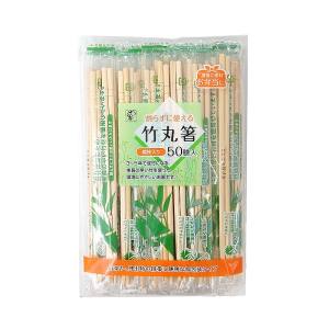 やなぎプロダクツ やなぎ KTKポリ 完封 竹丸 箸 楊枝入 50膳 PB-107