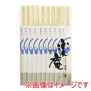 やなぎプロダクツ やなぎ 楽庵 アスペン 利休箸 20膳 R-010