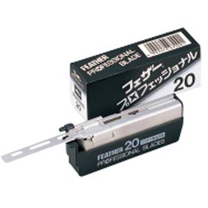 フェザー フェザー PB-20 プロフェッショナル替刃 標準刃 20枚入