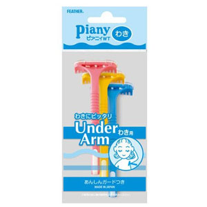 フェザー安全剃刀 フェザー ピアニィWT わき用 3本入 PI-WT