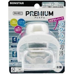 ボンスター販売 BONSTAR ボンスター 浄水蛇口 PREMIUM プレミアム J-082