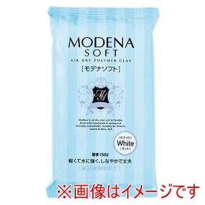 パジコ PADICO パジコ 樹脂粘土 モデナソフト 150g 3124
