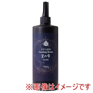 パジコ PADICO パジコ レジン液 UV LEDコーティングレジン 星の雫 グロス 500g PDC403434