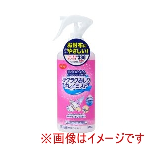 ピジョン ピジョン 498010 1033464 ハビナース ラクラクおしりキレイミスト 300mL