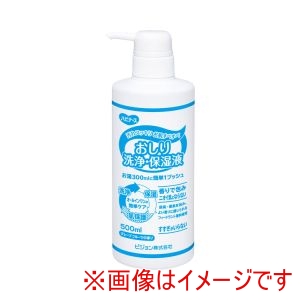 ピジョン ピジョン 400611 1018241 ハビナース おしり洗浄 保湿液 500mL