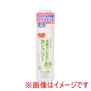 ピジョン ピジョン 402566 1018699 ハビナース お湯のいらない泡シャンプー 200mL
