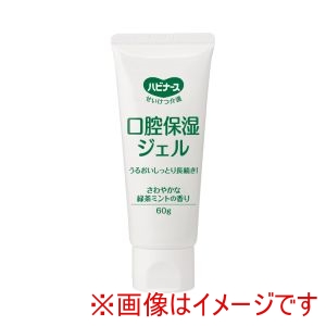 ピジョン ピジョン 350727 1042617 ハビナース 口腔保湿ジェル 60g
