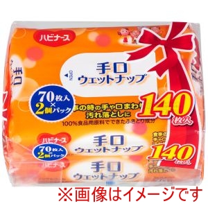 ピジョン ピジョン 326888 1031106 ハビナース 手口ウェットナップ 70枚入×2個パック