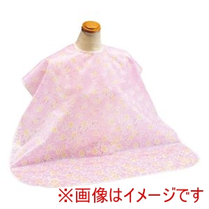 ピジョン ピジョン 200559 1024915 ハビナース 肩までおおえる食事エプロン 花柄ピンク