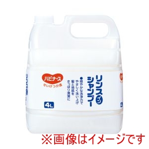 ピジョン ピジョン 257573 1033736 ハビナース リンスインシャンプー 4L