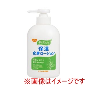 ピジョン ピジョン 451058 1023193 ハビナース 保湿全身ローション 300g フローラルの香り