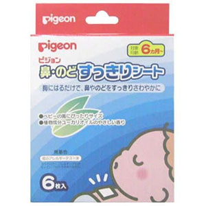 ピジョン Pigeon ピジョン 鼻のどすっきりシート(6枚入り)