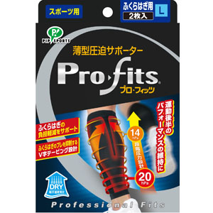 ピップ 薄型圧迫サポーター プロ・フィッツ ふくらはぎ用 Lサイズ 2枚入