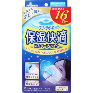 ピップ ピップ プリーツガード保湿快適ぬれキープ マスク 16セット