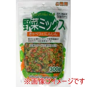 藤沢商事 藤沢商事 野菜ミックス お徳用 300g