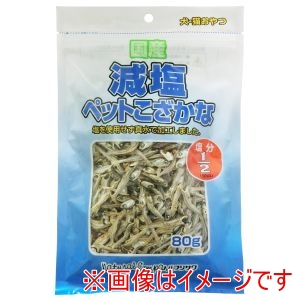 藤沢商事 藤沢商事 減塩ペットこざかな 80g