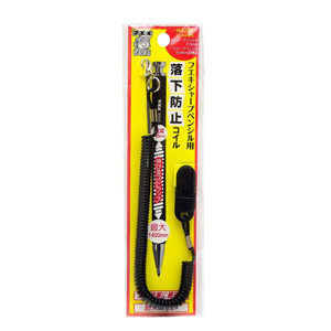 不易糊工業 フエキ フエキ SPC-H 建築用シャープペンシル用 落下防止コイル 不易糊工業