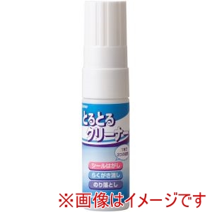 レイメイ レイメイ LPD401 シールはがし らくがき消し のり落とし とるとるクリーナー 5個 メーカー直送 代引不可 北海道沖縄離島不可