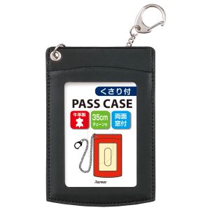 レイメイ藤井 レイメイ藤井 GLP9005B 鎖付単パス ブラック