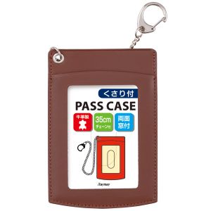 レイメイ藤井 レイメイ藤井 GLP9005C 鎖付単パス ブラウン