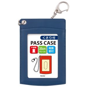 レイメイ藤井 レイメイ藤井 GLP9005A 鎖付単パス ブルー