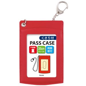 レイメイ藤井 レイメイ藤井 GLP9005R 鎖付単パス レッド