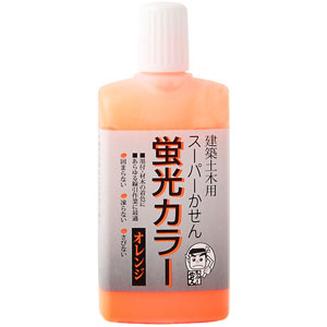 墨運堂 建築土木用スーパーかせん蛍光カラー オレンジ 60ml 13432