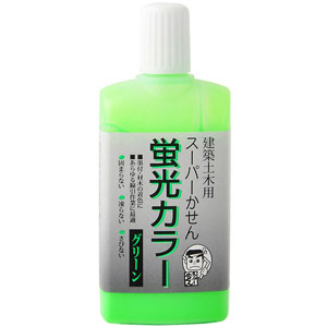 墨運堂 建築土木用スーパーかせん蛍光カラー グリーン 60ml 13434