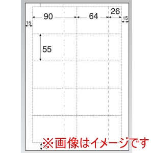 ヒサゴ HISAGO ヒサゴ ミニチケット名刺 BX02S 8シート入