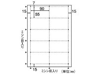 ヒサゴ HISAGO ヒサゴ ビジネス名刺 10面厚みしっかりクリーム BX08 100シート入