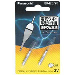 パナソニック パナソニック BR425/2B ピン形リチウム電池 2個入